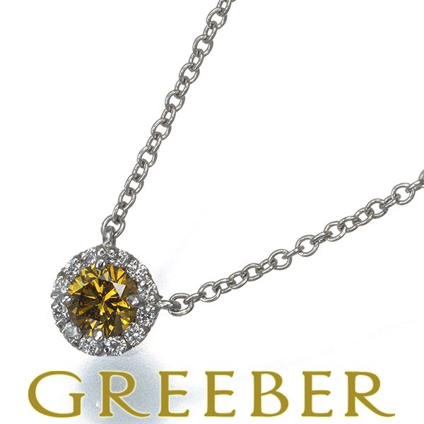 ティファニー ネックレス イエロー-クリア ダイヤ ダイヤモンド ソレスト Pt 950 184106