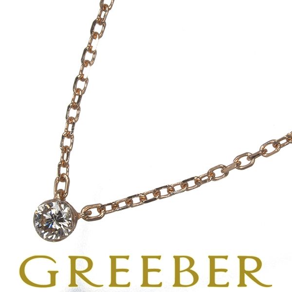 アガット ネックレス ダイヤ ダイヤモンド 0 05 ct 一粒 K 10 PG 183973