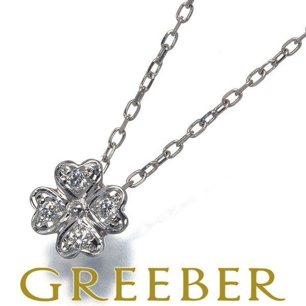 ミキモト ネックレス ダイヤ ダイヤモンド 0.07 ct クローバー K 18 WG 183959