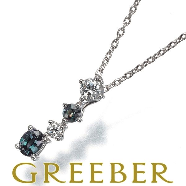 ミキモト ネックレス アレキサンドライト 0 30 ct ダイヤ ダイヤモンド 14 K 18 WG 183975