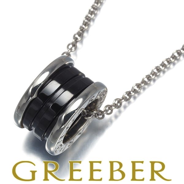 ブルガリ ネックレス セーブザチルドレン ビーゼロワン B ZERO 1 シルバー 925 セラミック 184418