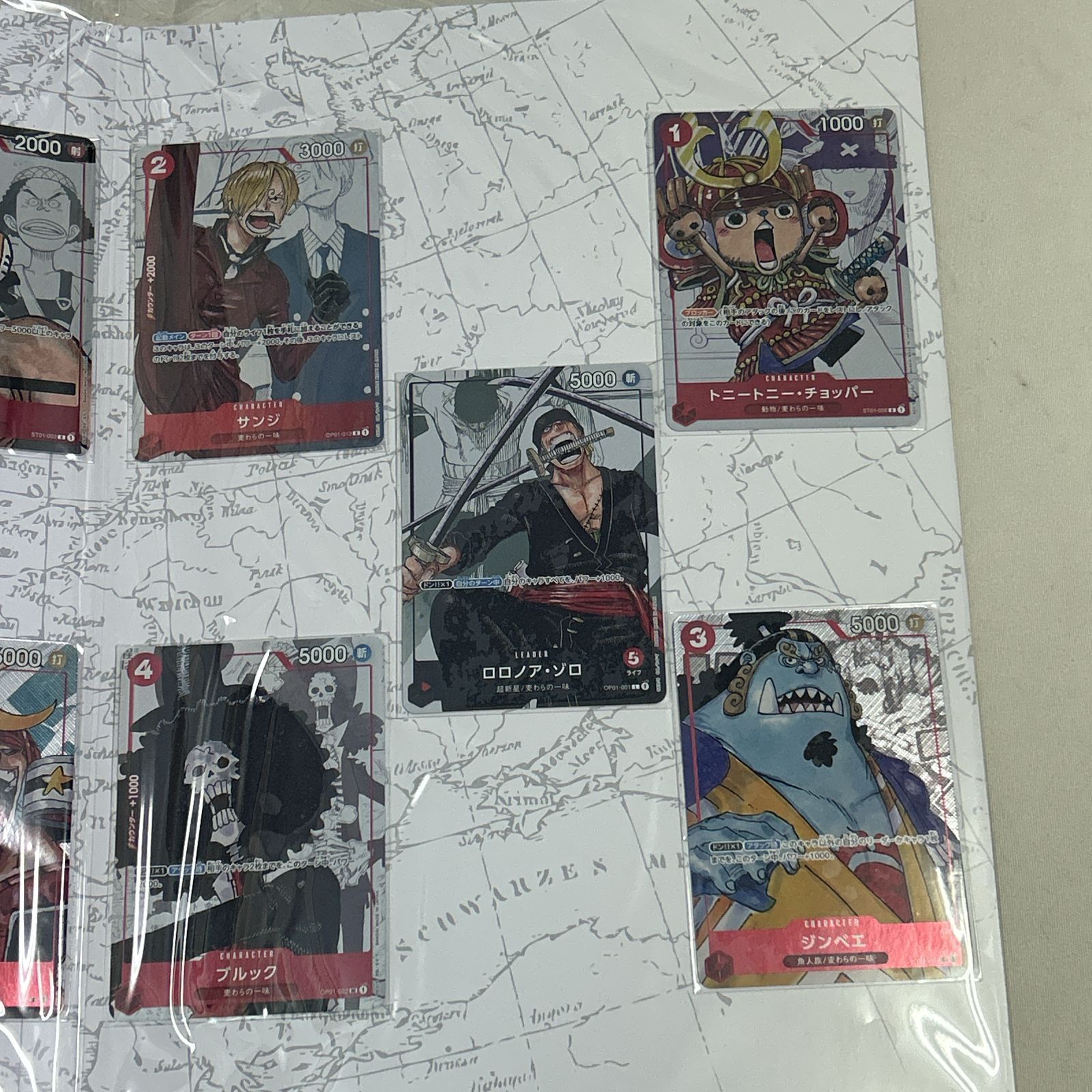 浜館52-1217] ONE PIECE カードゲーム プレミアムカードコレクション
