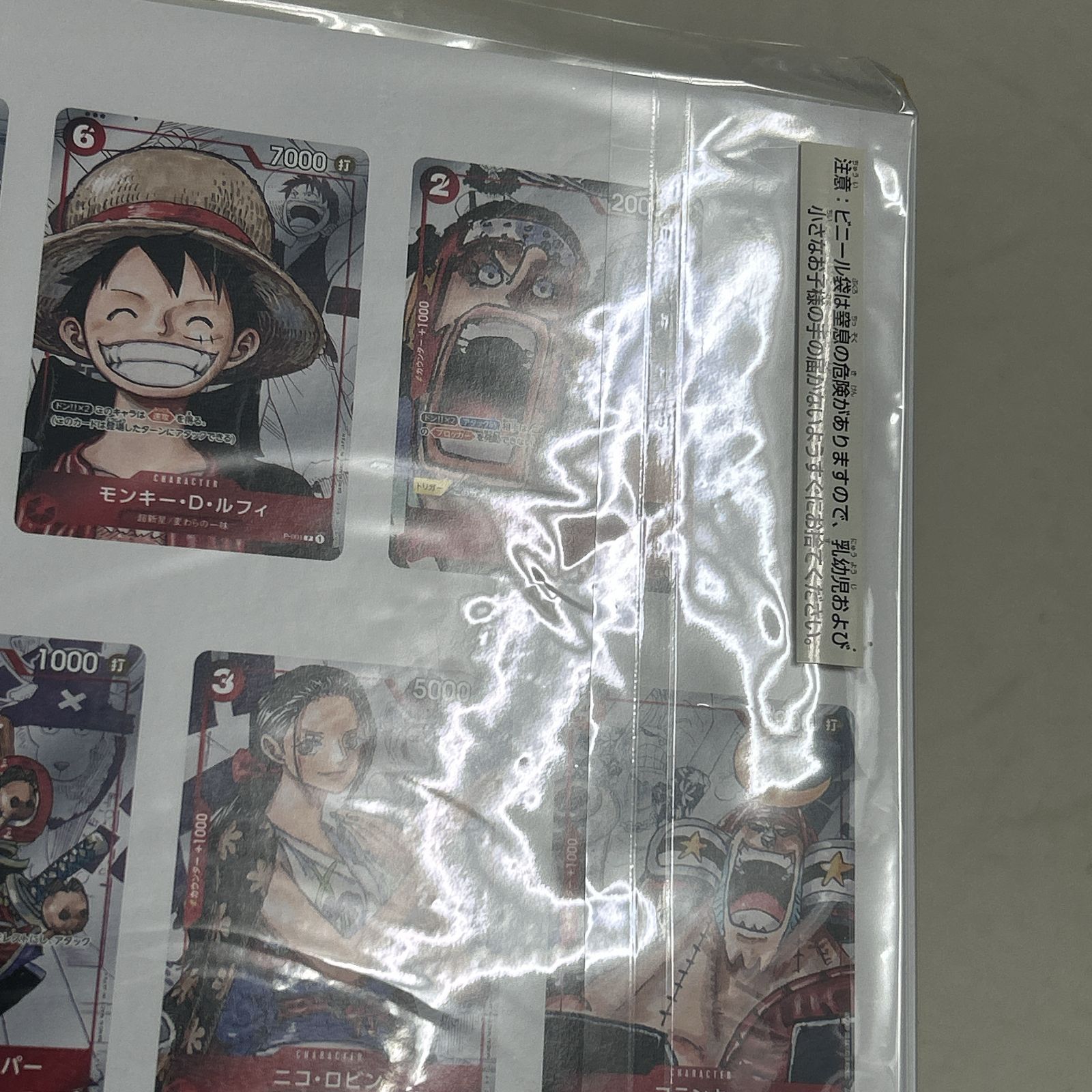 浜館52-1217] ONE PIECE カードゲーム プレミアムカードコレクション