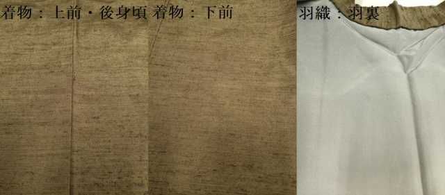 キングサイズ 長羽織