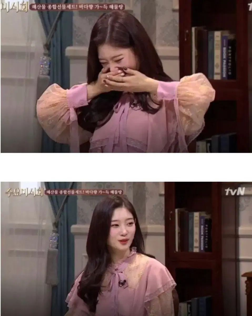 ジャニーハットジャズ ブラウス チェヨン