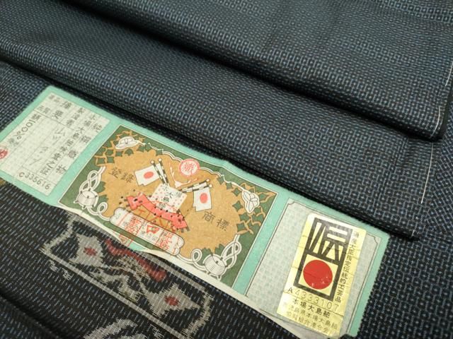 平和屋着物○極上 男性 本場大島紬 アンサンブル キングサイズ 100亀甲