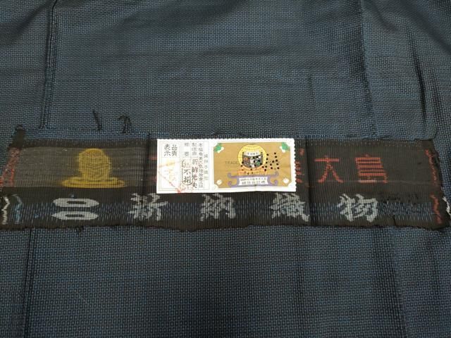 平和屋着物□極上 男性 本場大島紬 アンサンブル キングサイズ 長羽織