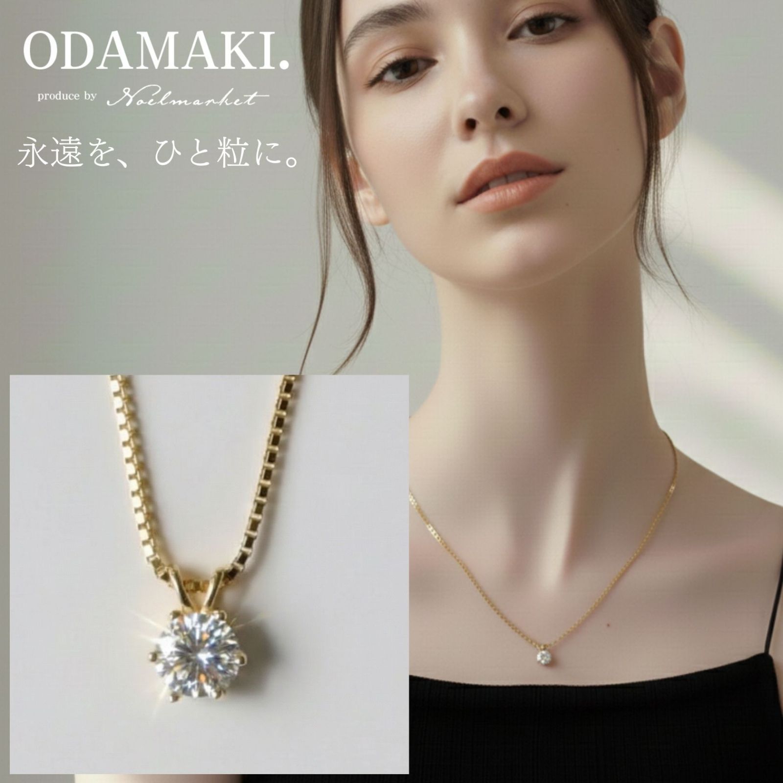 ネックレス アレルギー対応 モアサナイト 1カラット つけっぱなし レディース お祝い プレゼント ギフトnm 45-454