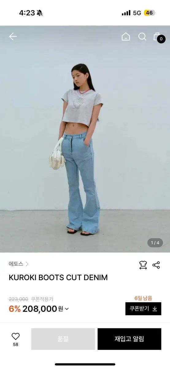 新 エートス 鬼龍 紅郎 キー ブーツカット パンツ L