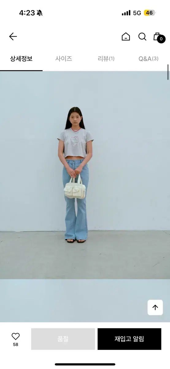 キー ブーツカット