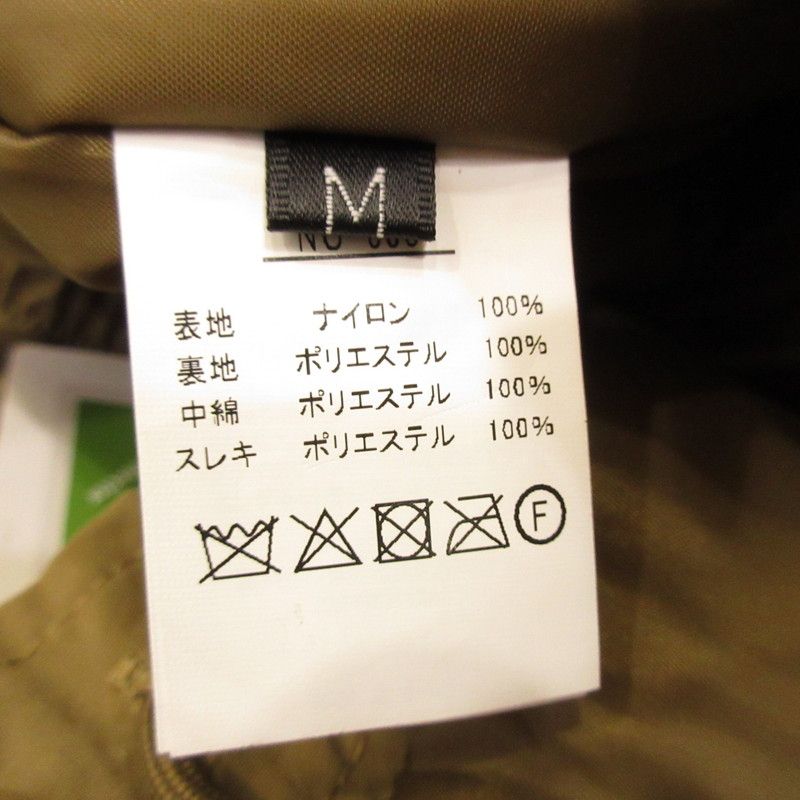 姫路東店】 中古 AT DIRTY | アットダーティー パンツ HIGH VOLTAGE