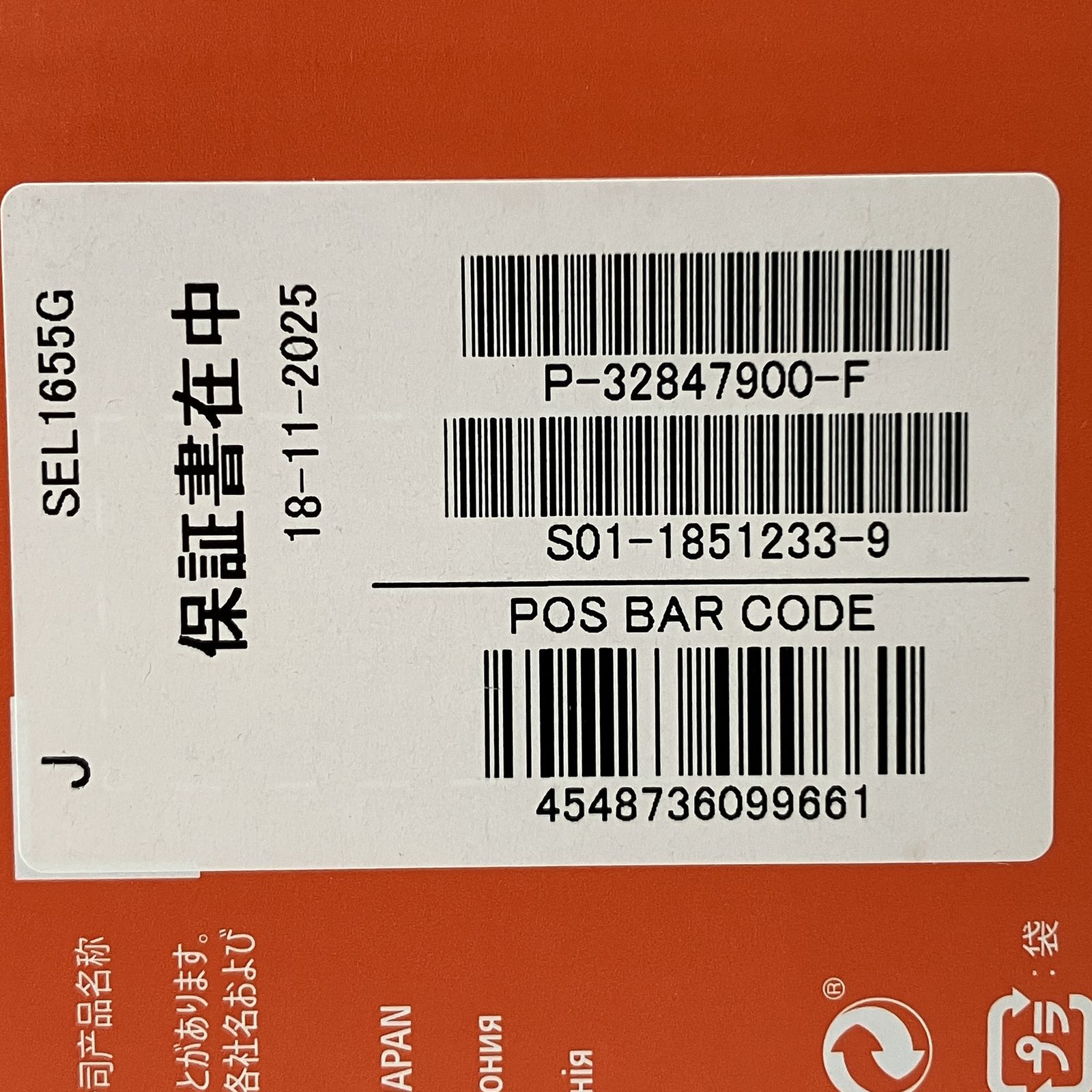 ズームレンズ Eマウント