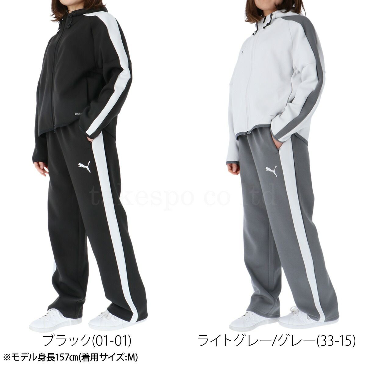 プーマ ジャージ上下 ジャージ 上下 セットアップ レディース ブランド PUMA フード付き フーディ フルジップ 速乾 吸水 吸汗 ドライ 660937 上下セット かわいい 大きいサイズ 有 ウォーキング ウェア スポーツウェア トレーニングウェア