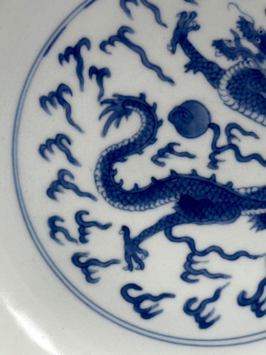 清朝期 染付 中皿 龍文 宝珠文 唐物 中国美術 中国古玩 骨董 清朝期 染付 中皿 龍文 宝珠文 唐物 中国美術 中国古玩 骨董