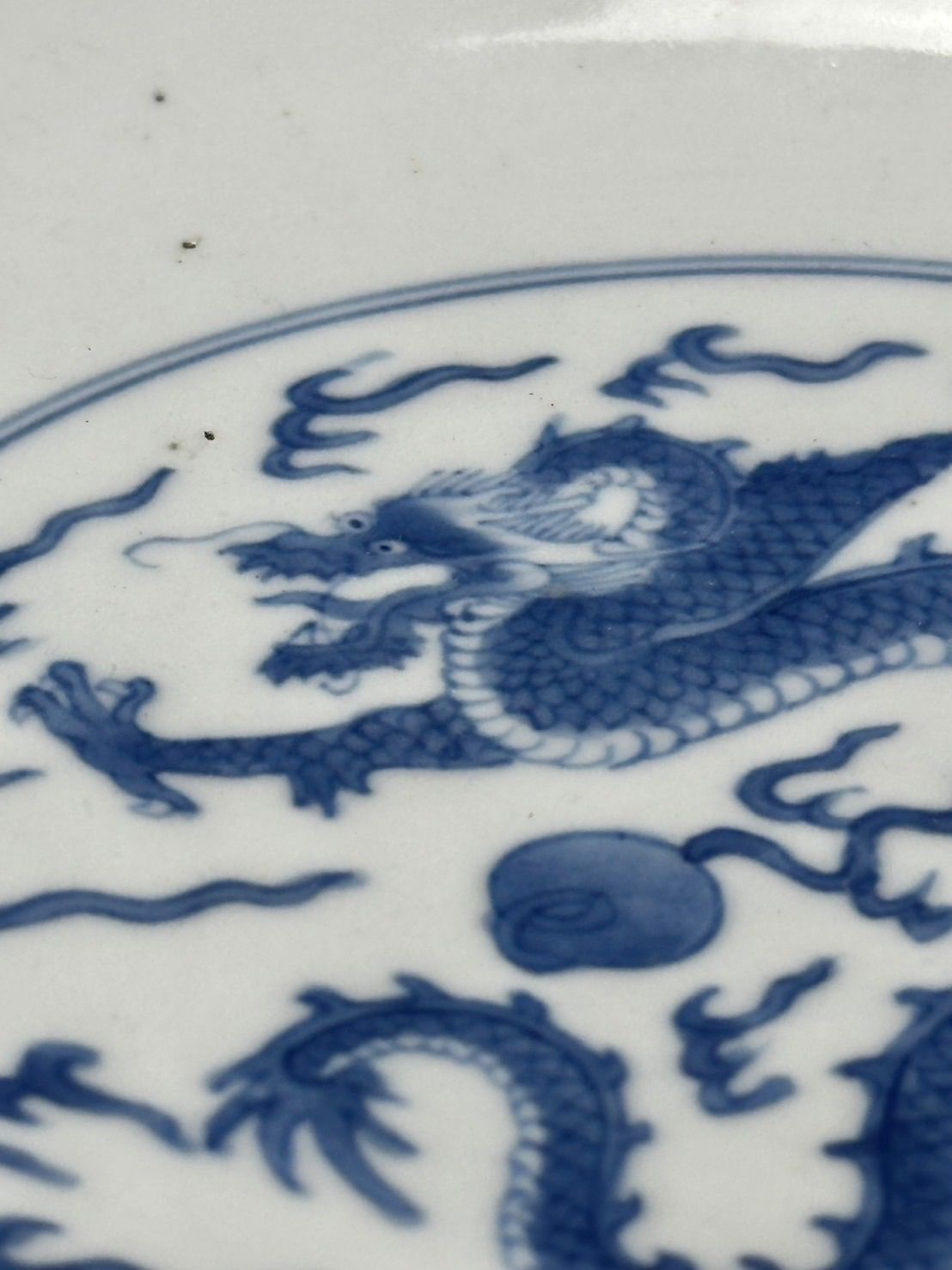 清朝期 染付 中皿 龍文 宝珠文 唐物 中国美術 中国古玩 骨董 中国美術 文房具 時代物 清朝期 染付 粉彩 龍鳳文 皿 検 古玩 古美術