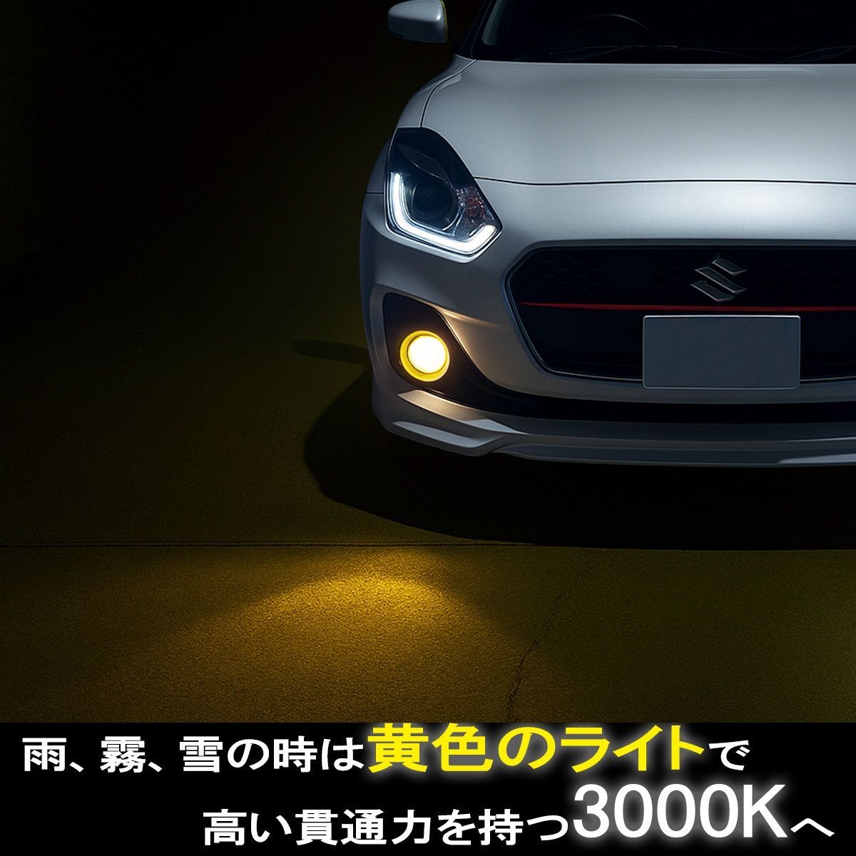 エルグランド E52 LED フォグランプ H8 H11 H16 3000K 8000K