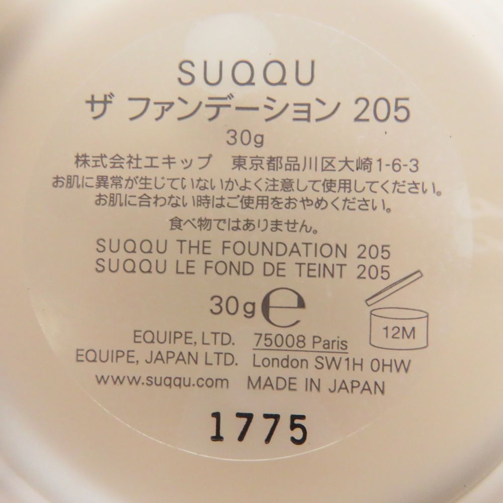 美品 SUQQU スック ザ ファンデーション 205 ファンデーション 30g 残