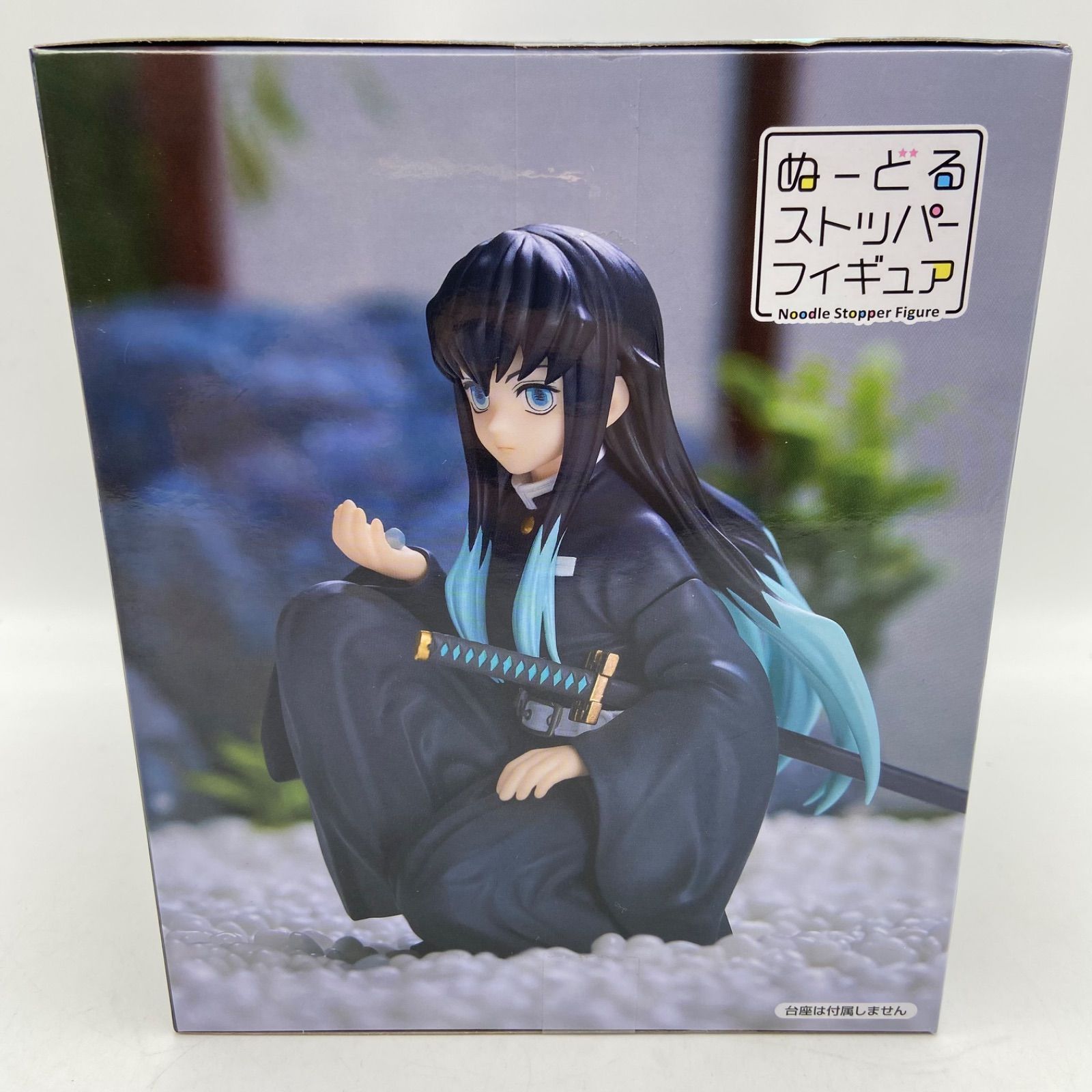 未開封 鬼滅の刃 ぬーどるストッパーフィギュア 時透無一郎 プライズ