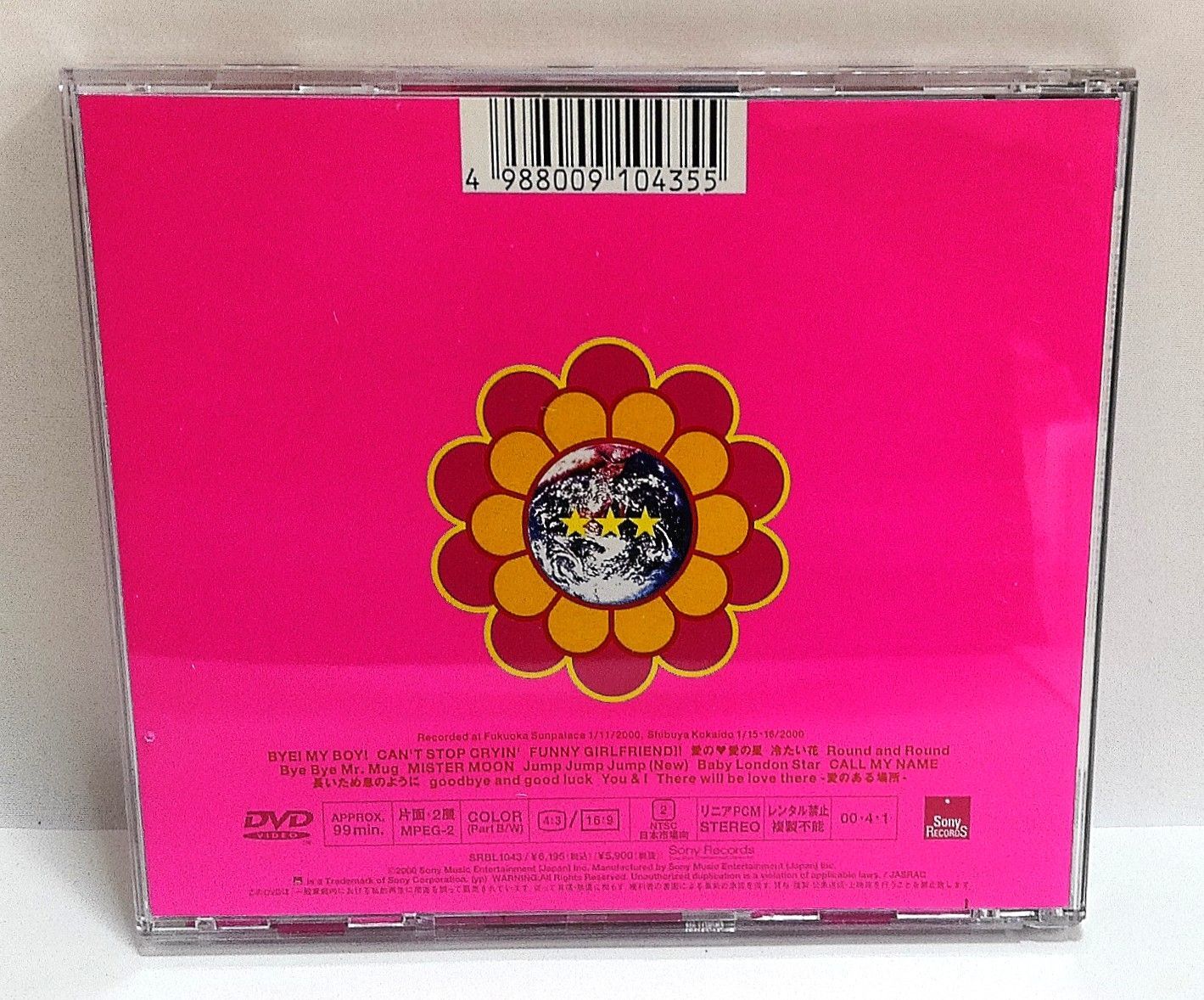 M[ネコ]0660 the brilliant green ザ・ブリリアント・グリーン SUPER