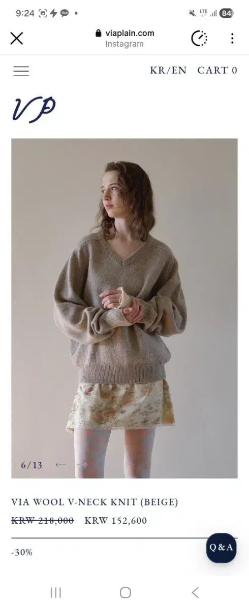 ビアプレーン ウール Vネック ニット