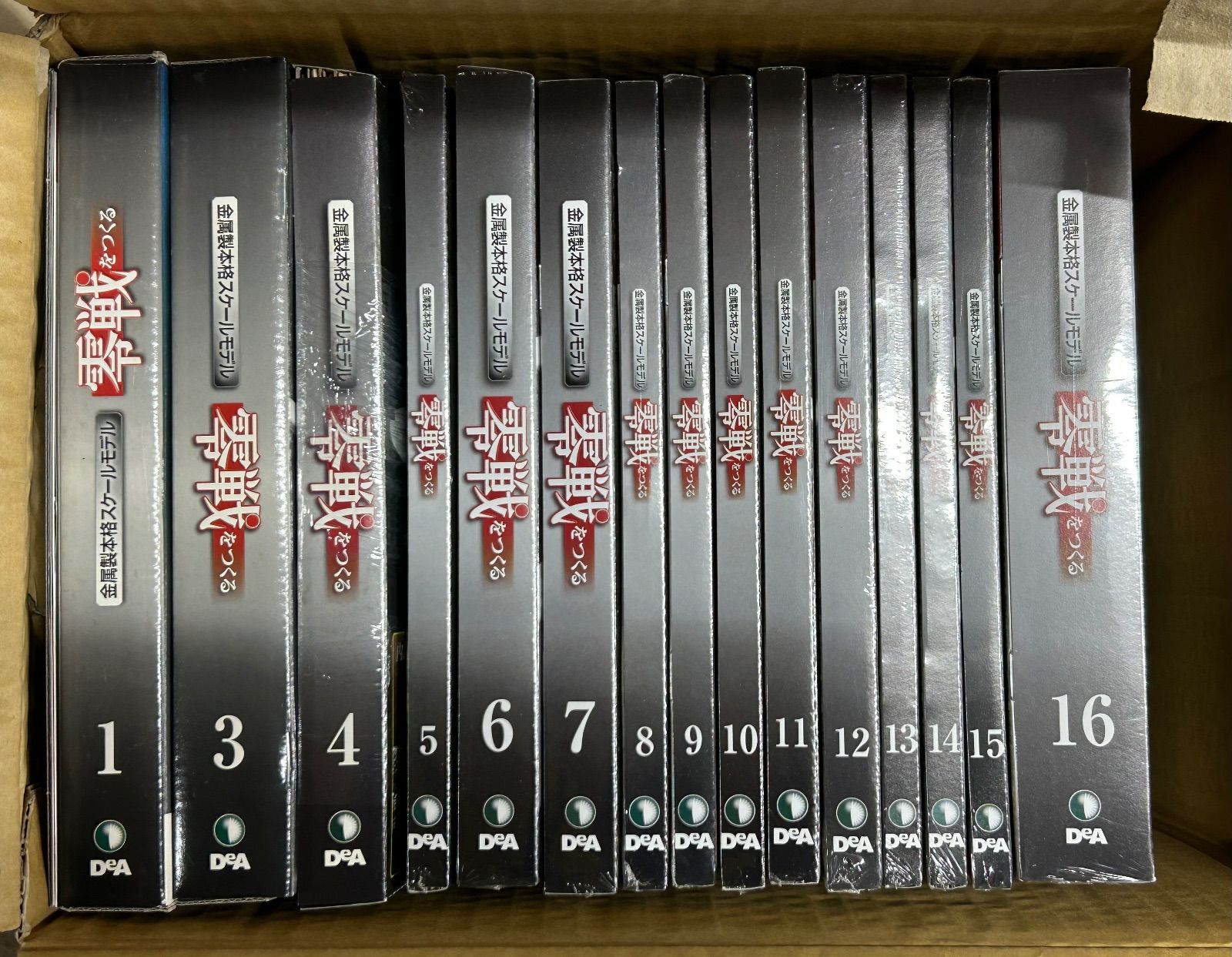 零戦をつくる 全100巻セット デアゴスティーニ - メルカリ