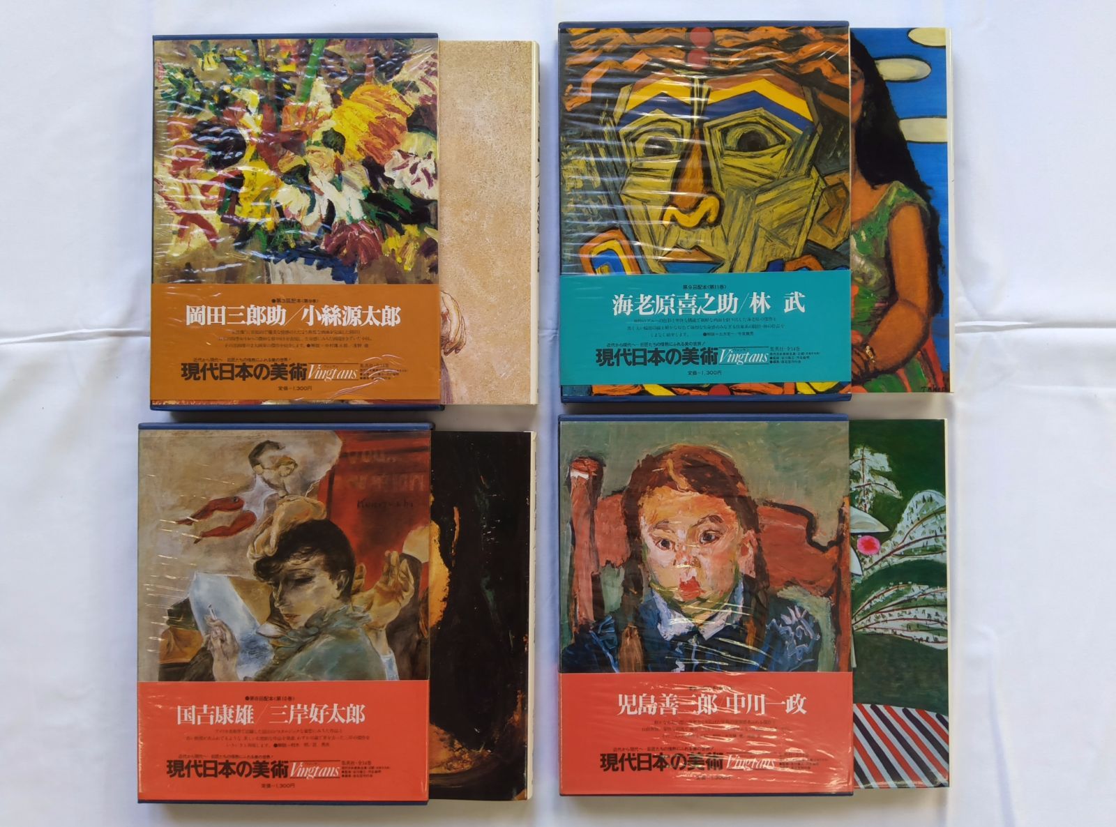 集英社 現代日本の美術（愛蔵普及版）全14巻 - メルカリ