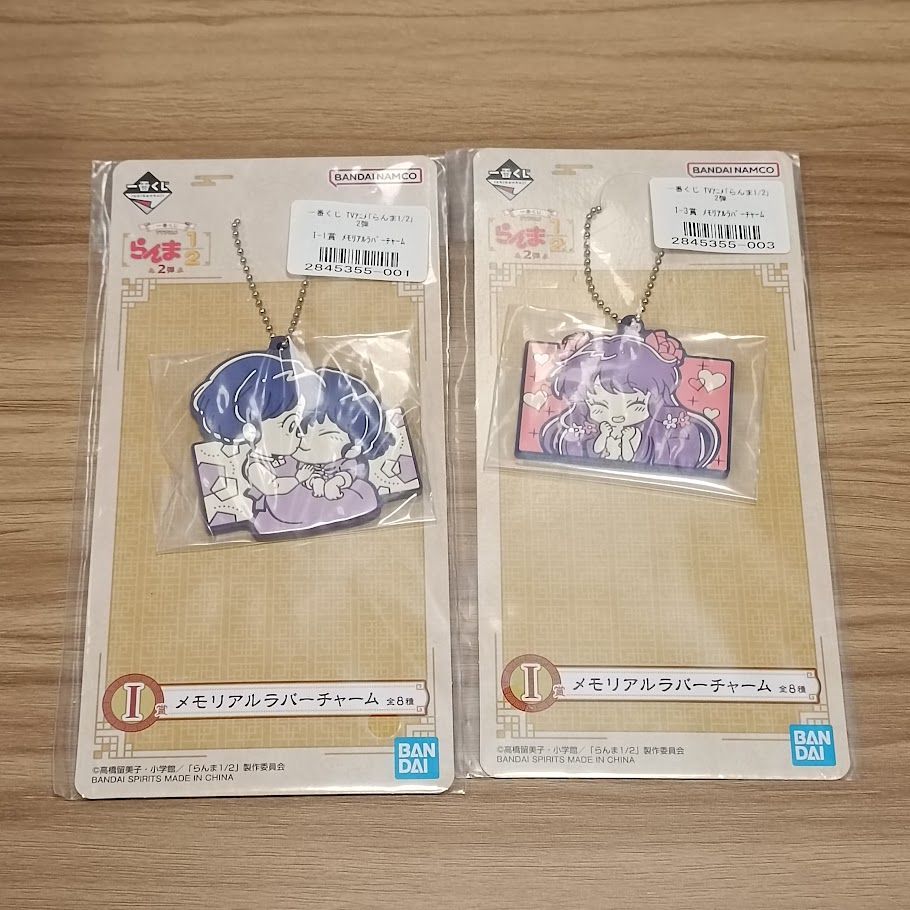 【当日発送】らんま1/2 一番くじ I賞 メモリアルラバーチャーム コンプセット らんま1/2 一番くじ I賞 メモリアルラバーチャーム - メルカリ