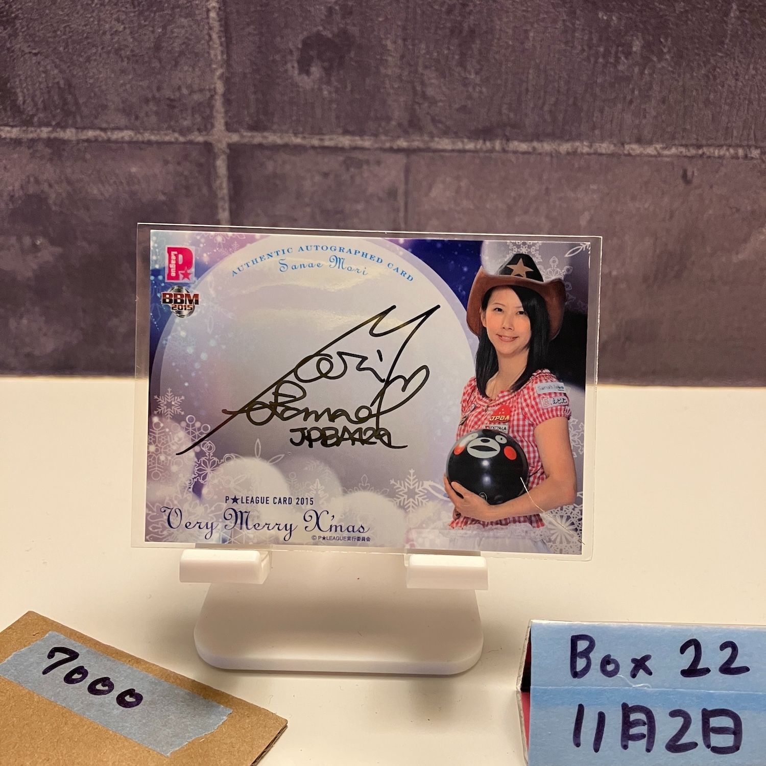 2015 BBM 森彩奈江 14/90 直筆サインカード P☆LEAGU Very Merry X'mas