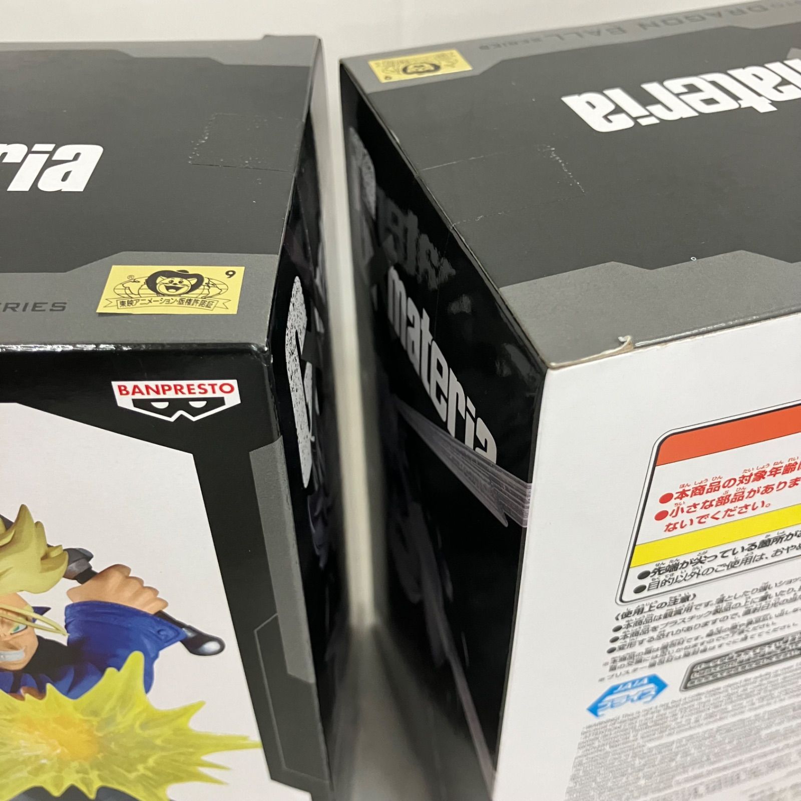 未開封 ドラゴンボールZ G×materia トランクス 孫悟飯Ⅲ 6個セット