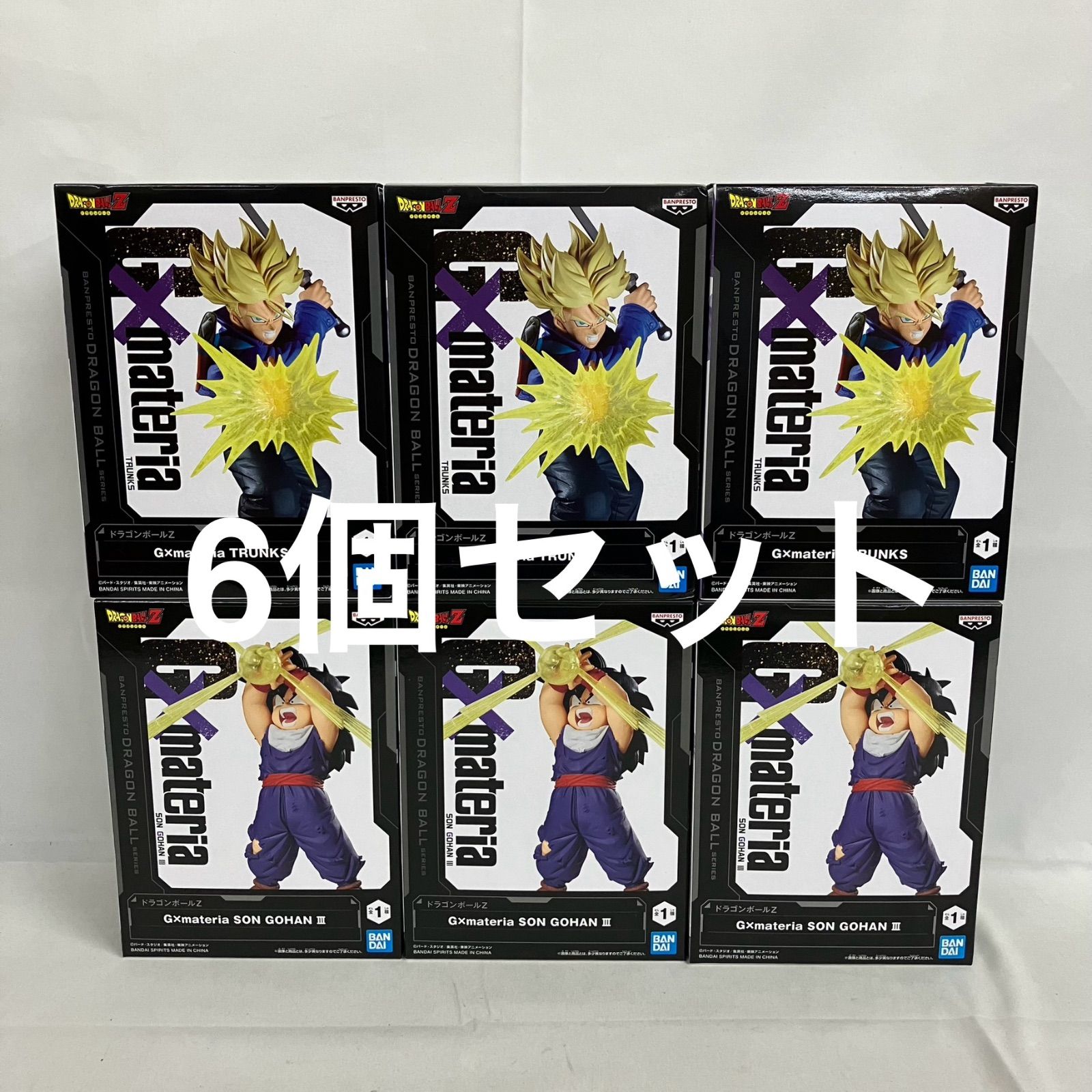 未開封 ドラゴンボールZ G×materia トランクス 孫悟飯Ⅲ 6個セット