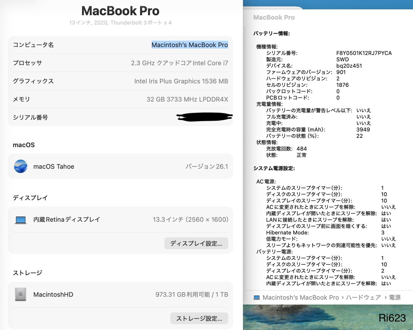 Pro MacBook Apple 13インチ M1 訳あり（メーカーアップル）（ノートPC