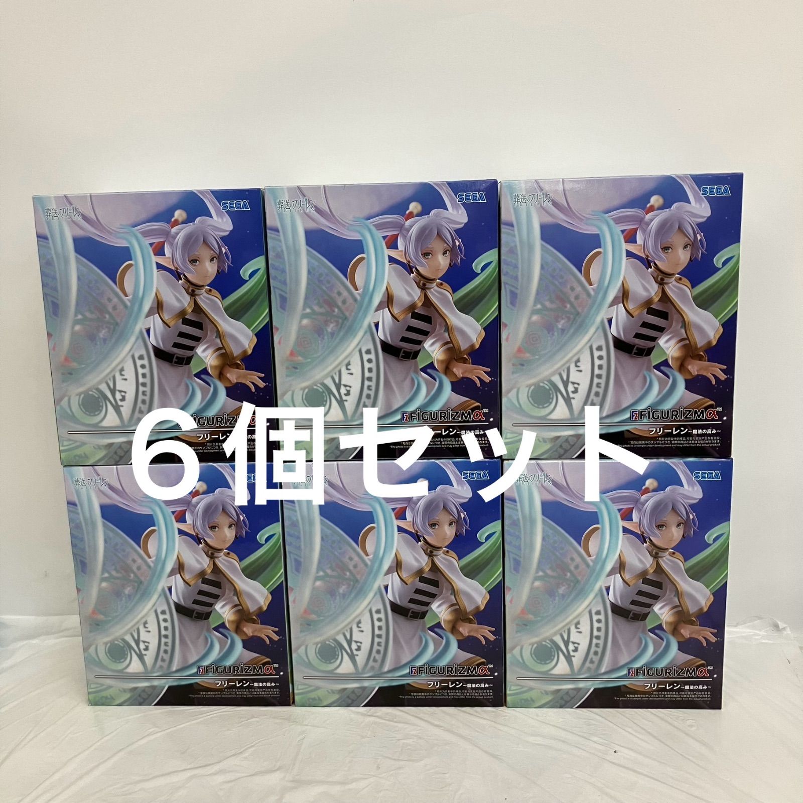 未開封 葬送のフリーレン FIGURIZM α フリーレン 魔法の高み SEGA 