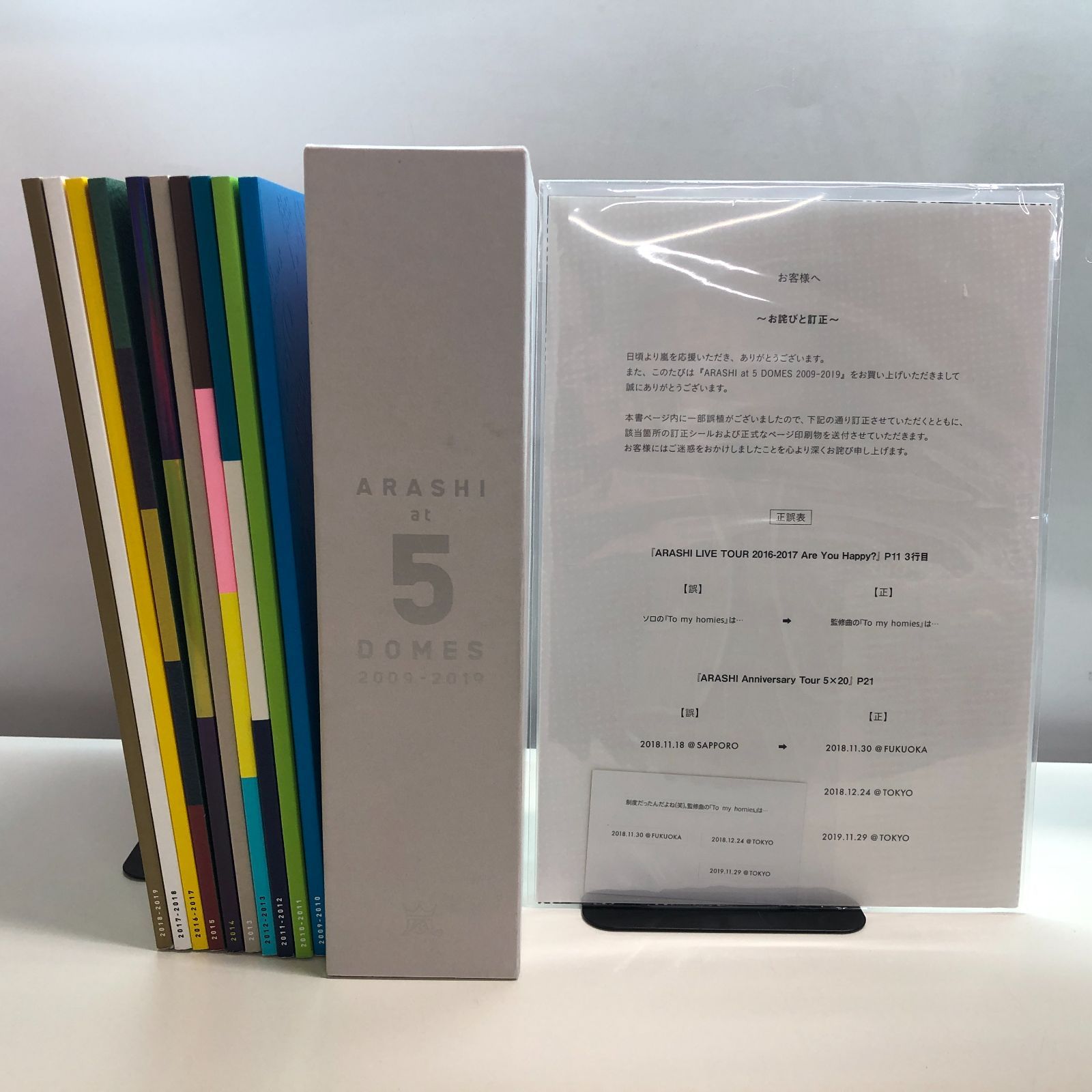 N]ファンクラブ限定写真集 嵐 ARASHI at 5 DOMES 2009-2019 - メルカリ
