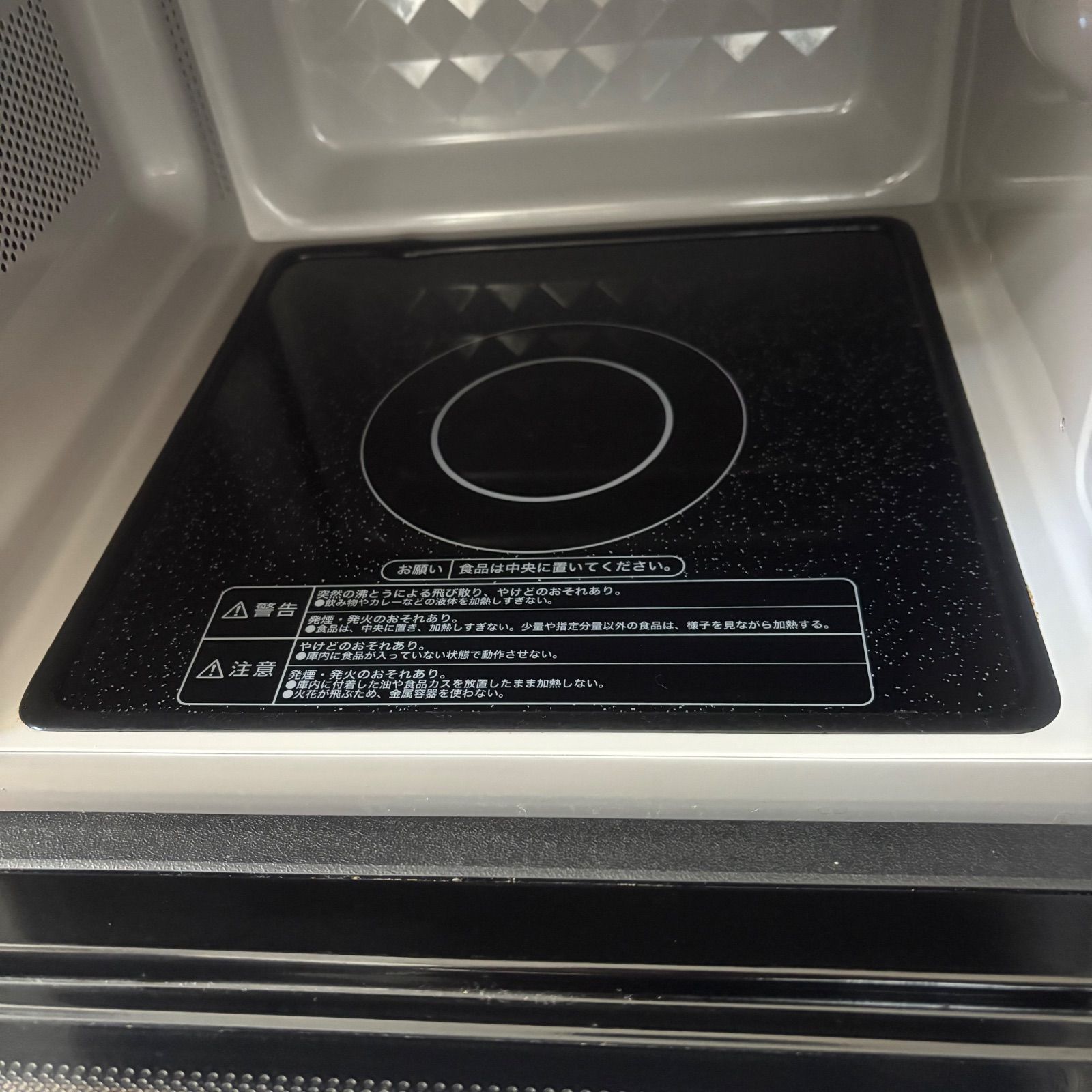 ハイアール ヘルツフリー電子レンジ JM-XP2FH18G 2023年製 2023年製 Haier ハイアール ヘルツフリー電子レンジ JM-XP2FH18G 単身