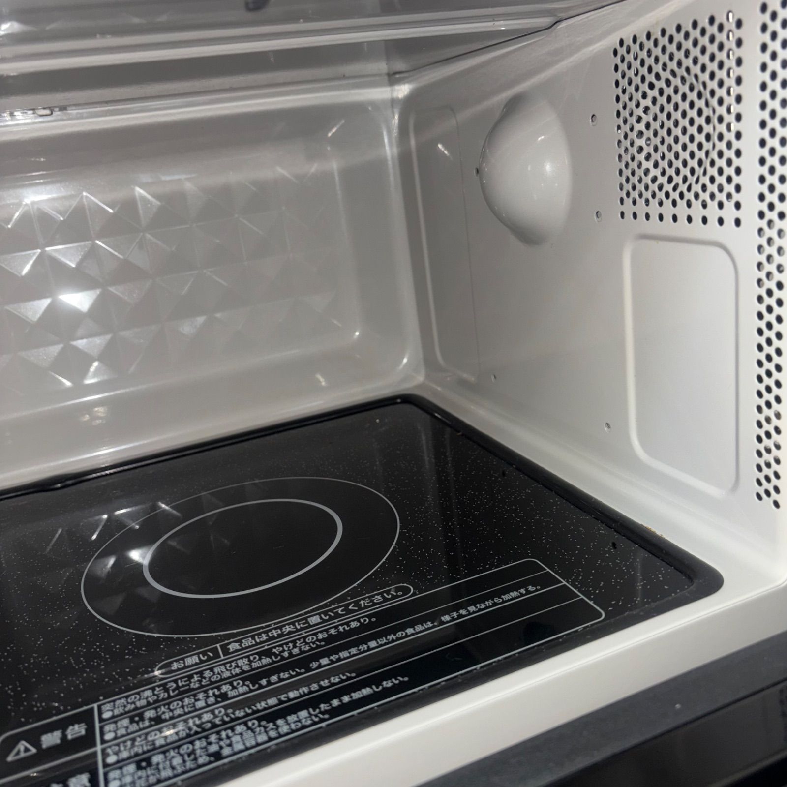 ハイアール ヘルツフリー電子レンジ