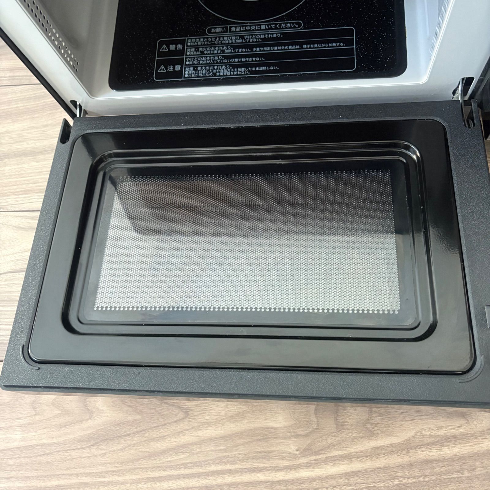 ハイアール ヘルツフリー電子レンジ