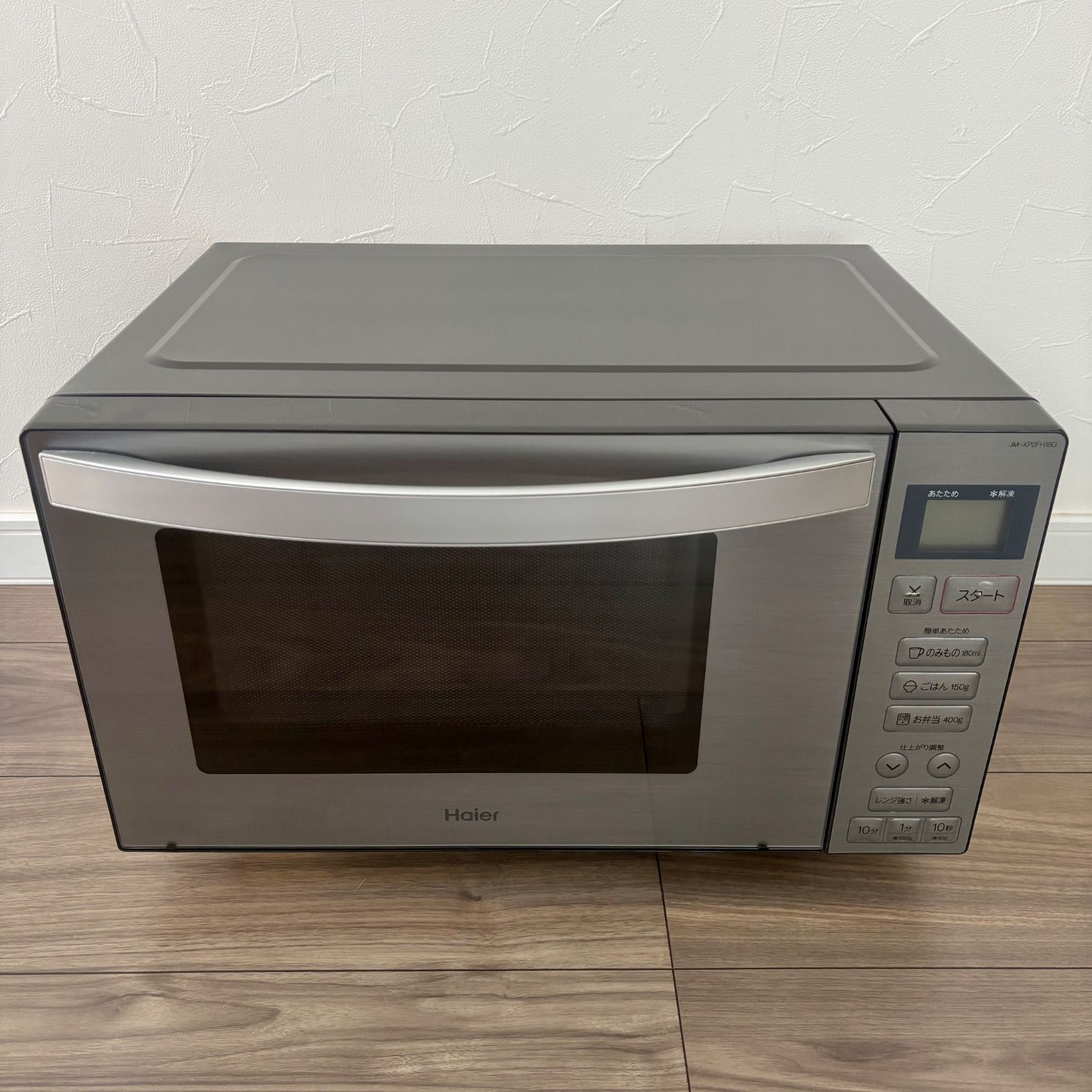 2023年製 Haier ハイアール ヘルツフリー電子レンジ JM-XP2FH18G 単身