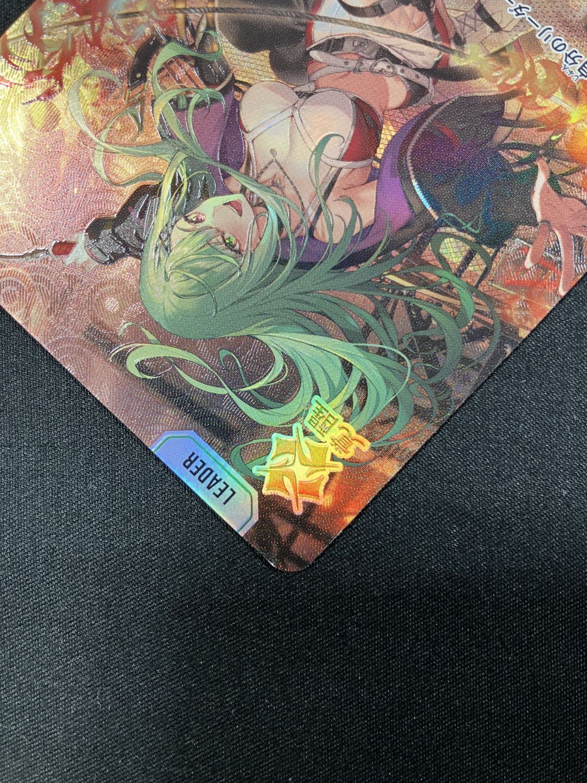 Xross Stars 八雲べに［覚醒］ LRP BP02-103/082 トレカ TCG 266