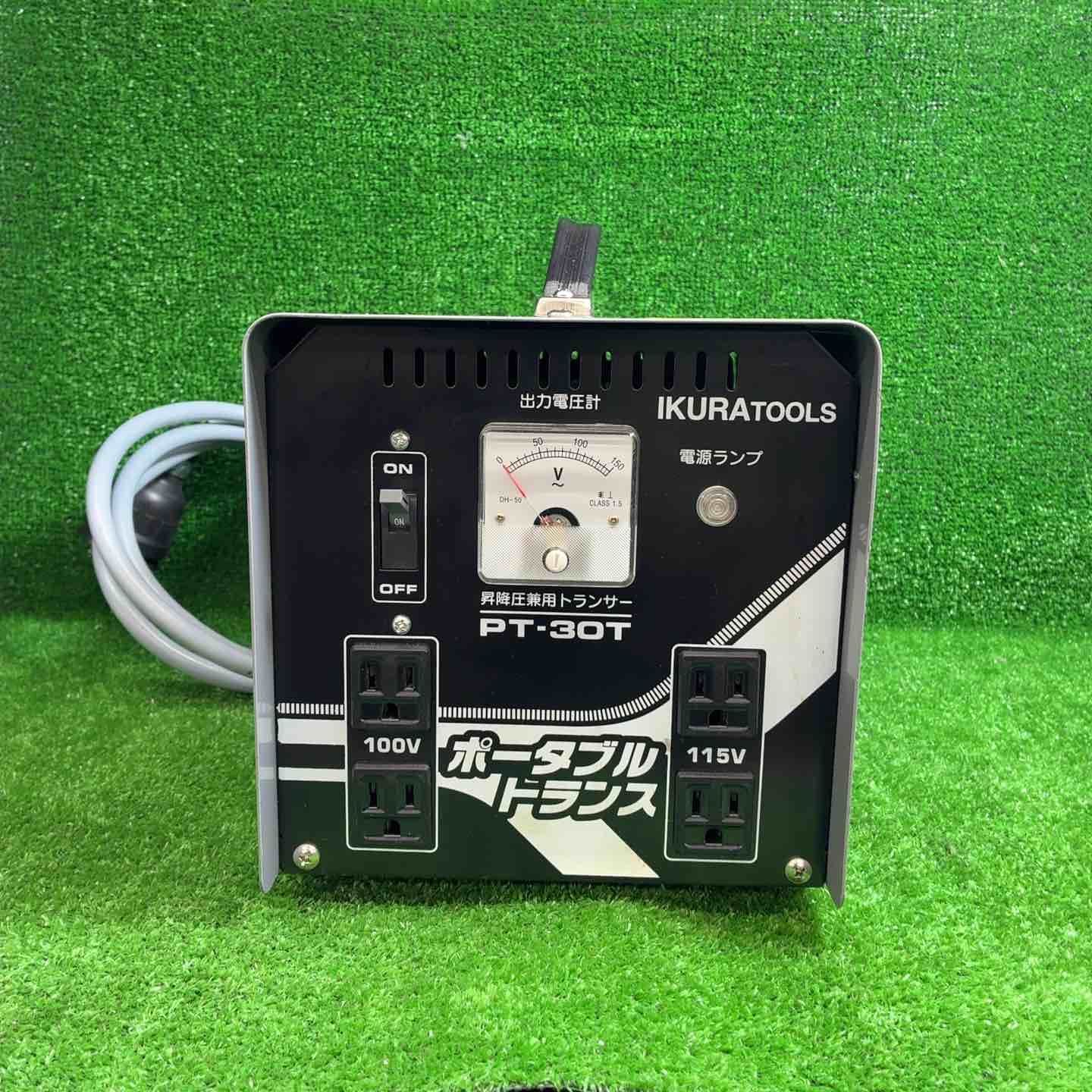 品 育良精機 IKURA ポータブルトランス PT 30 T 昇降圧兼用