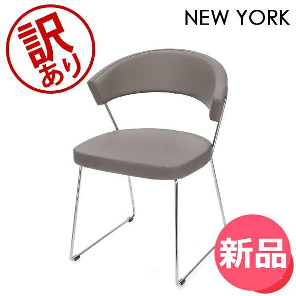 訳あり カリガリス Calligaris ダイニングチェア 2脚セット ニューヨーク CB 1022 YORK pelle 椅子 イス チェア レザー 革 おしゃ 922