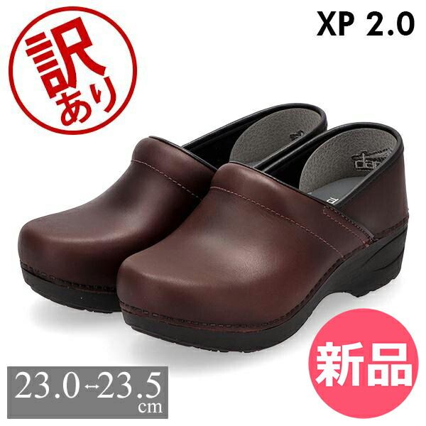 訳あり ダンスコ XP 2.0 Dansko 靴 コンフォートシューズ サボ プルアップ レザー レディース 歩きやすい 厚底 シューズ スリ -383