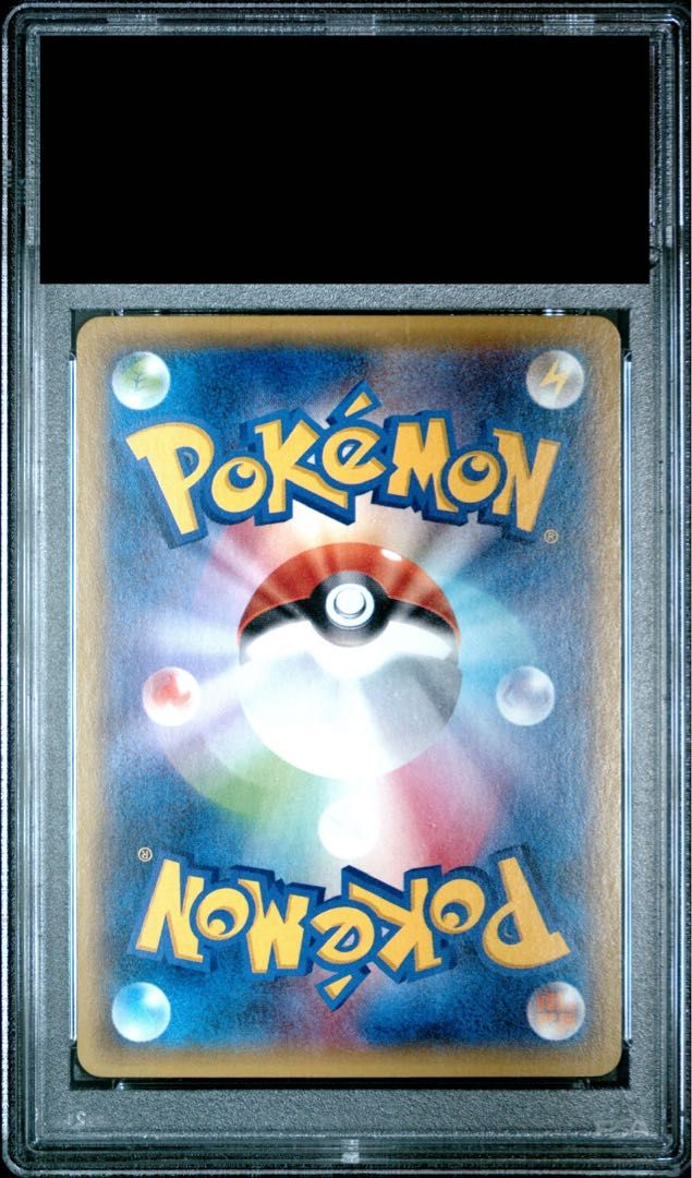 PSA10】MライボルトEX UR 096/088 - メルカリ