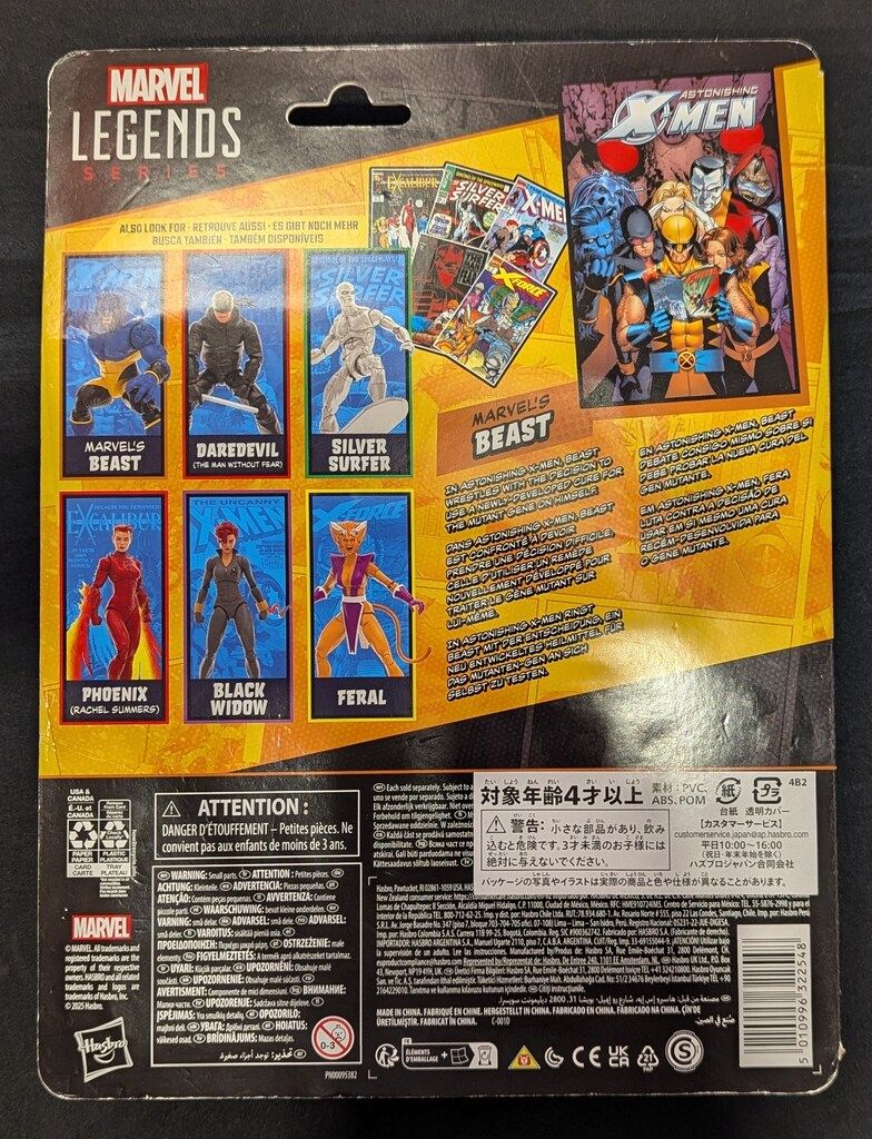 Hasbro マーベルレジェンド・シリーズ ビースト - メルカリ