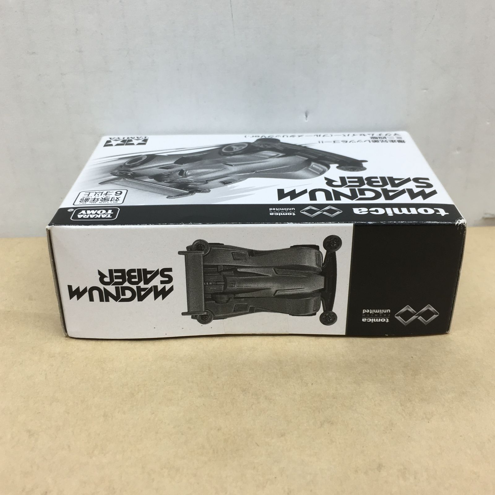 爆走兄弟レッツ ゴー!!