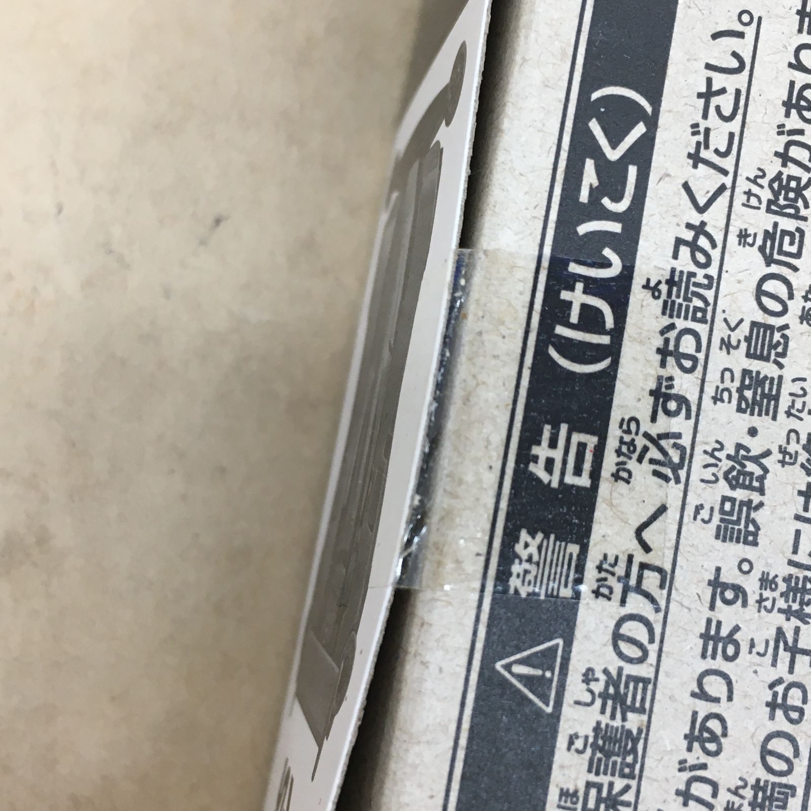 マグナムセイバー ブルーメタリックVer