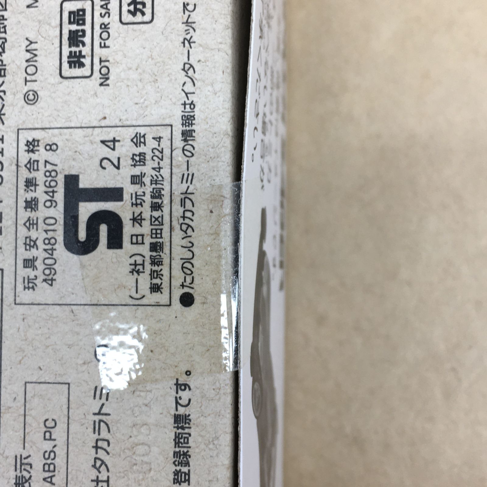 ブルーメタリックVer