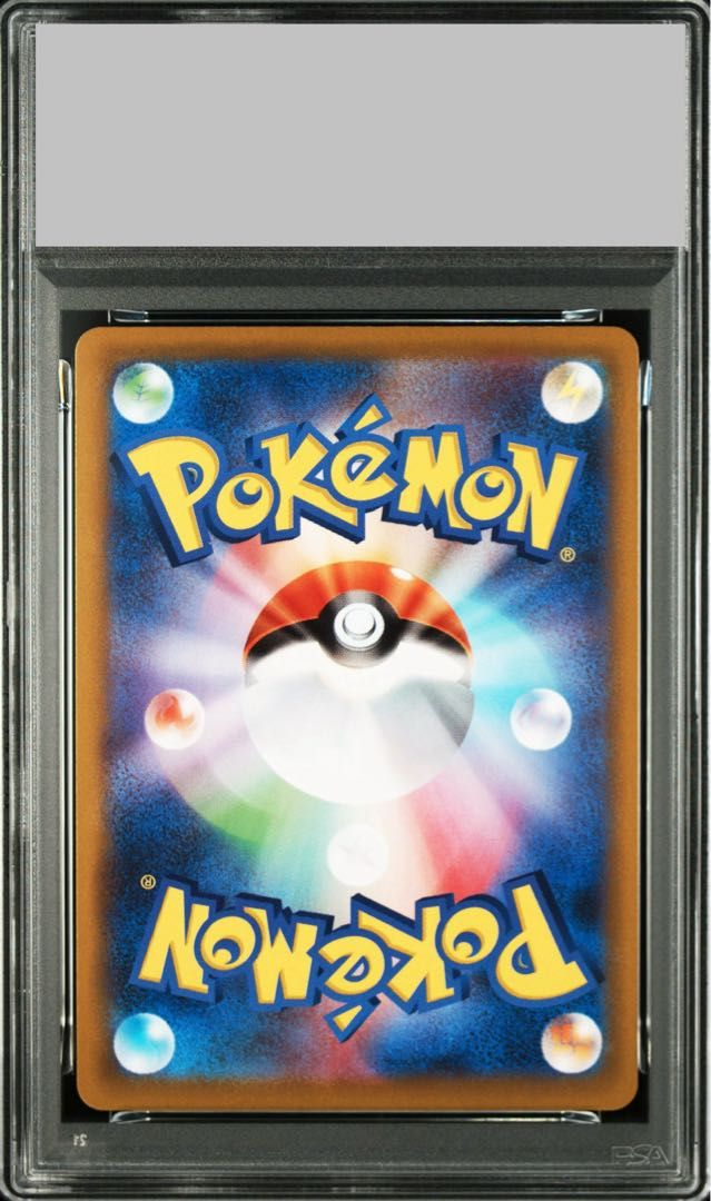 PSA10】ピカチュウ Pokemon GO カードファイルセット PROMO 272/S-P