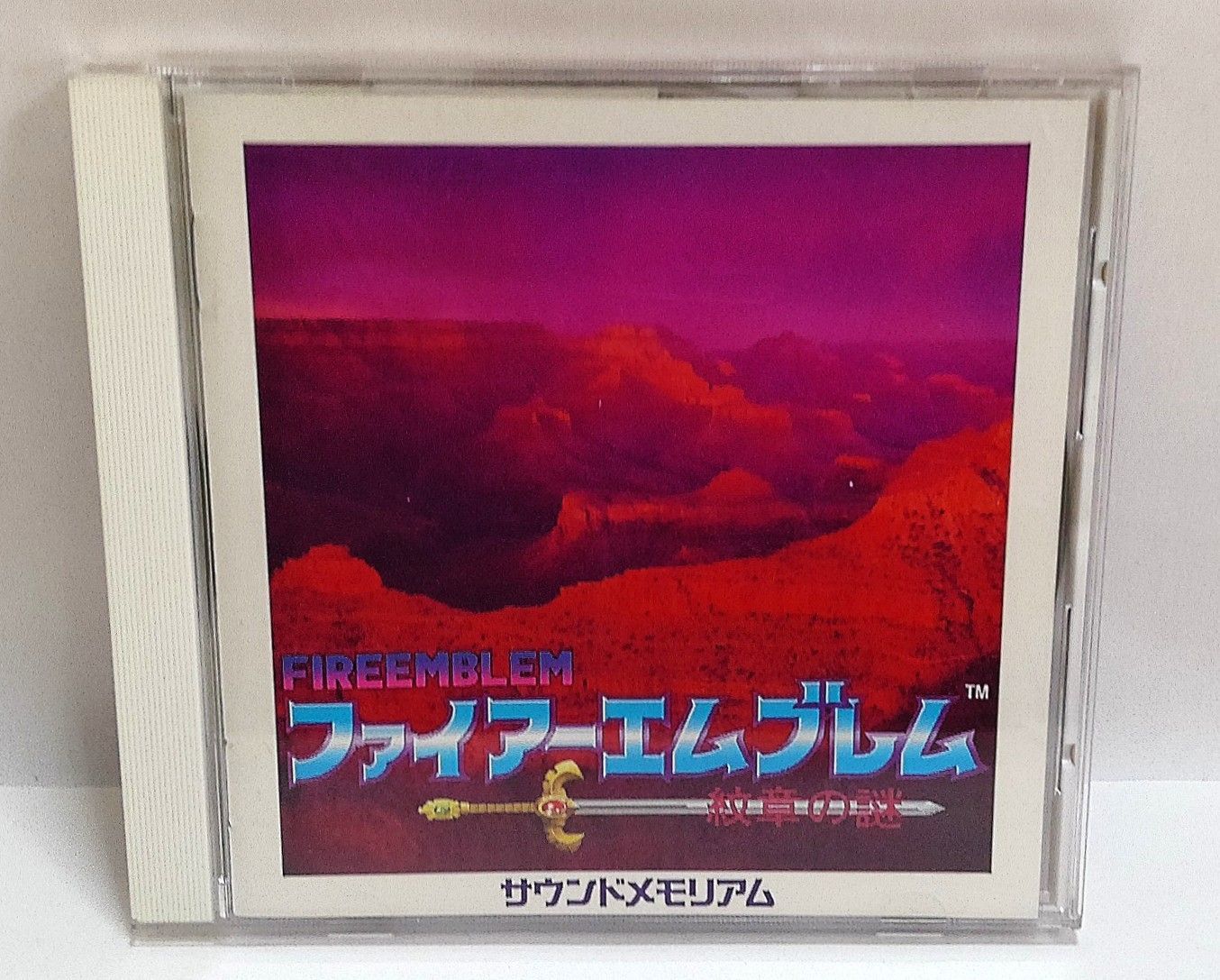 ファイアーエムブレム 紋章の謎」サウンドメモリアル Amazon.co.jp
