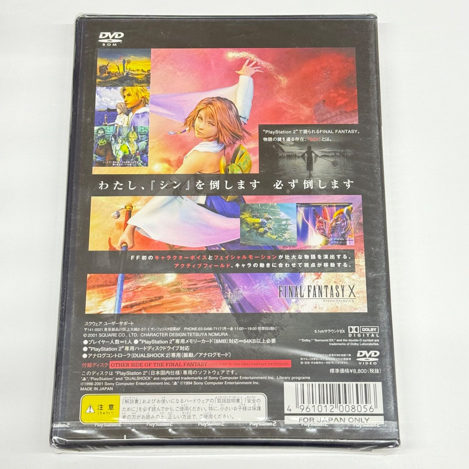 【送料無料】新品未開封 FINAL FANTASY プレリリースキット 2箱 未開封】MTG FINAL FANTASY プレリリース 2BOXセット MTG プレリリース