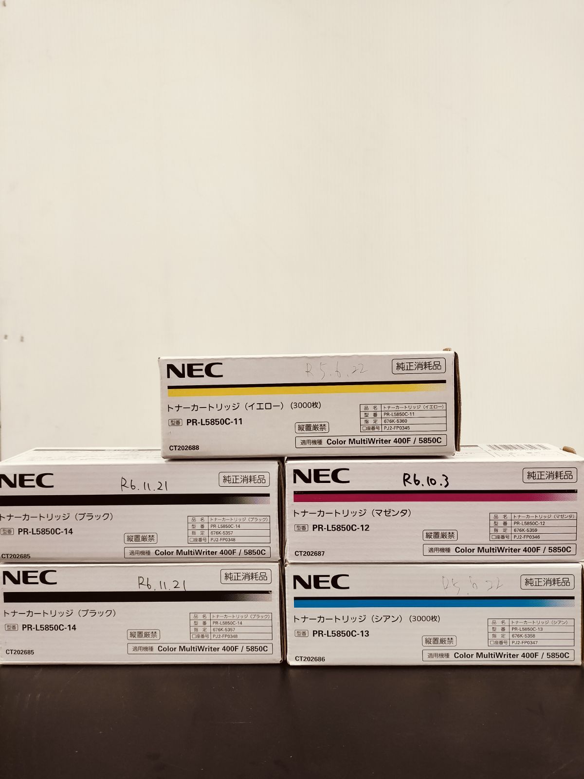 NEC ♥品 PR-L 5850Ｃ 5本セット 大阪より発送